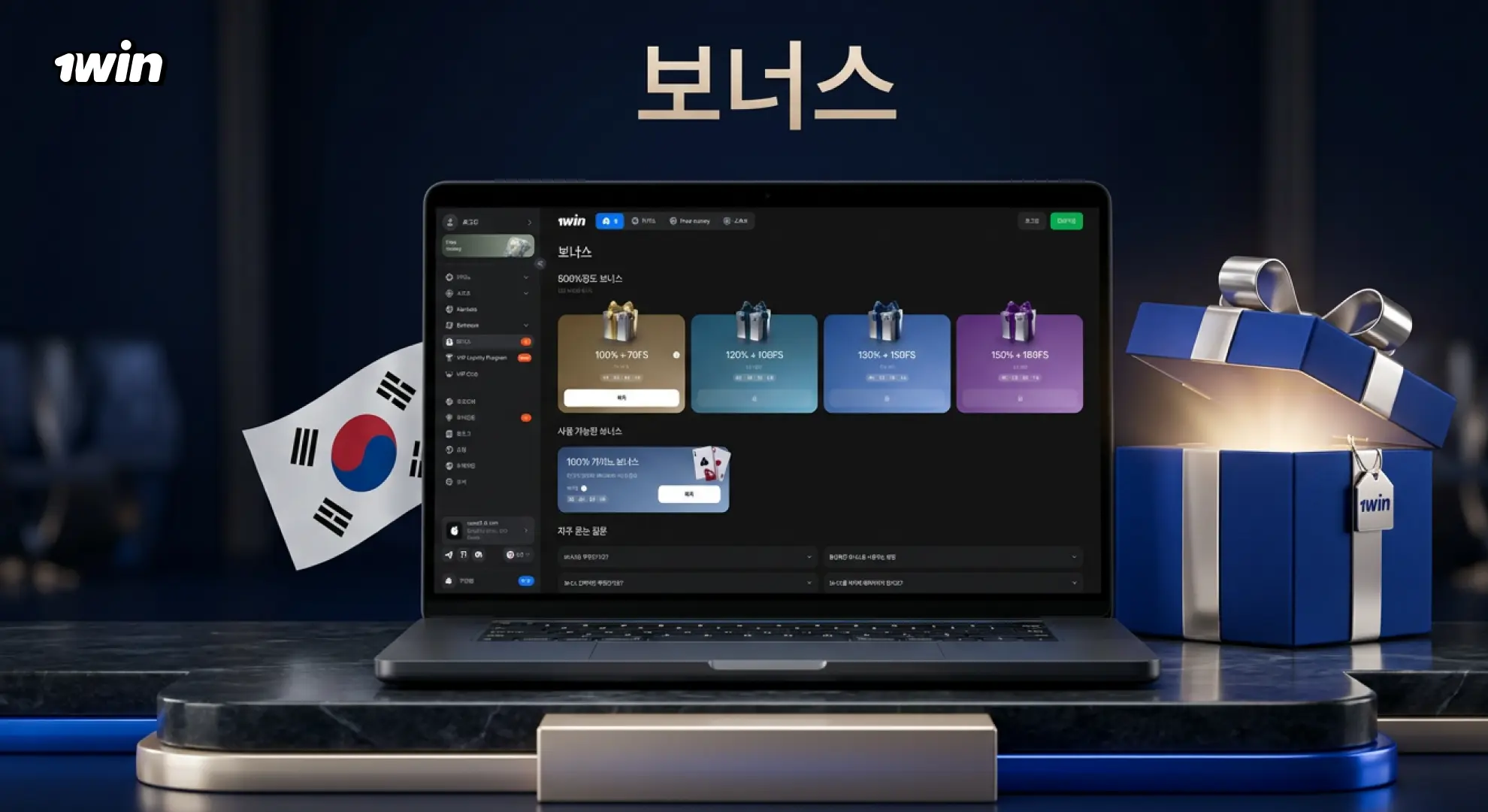 1win 보너스 및 프로모션 신규 가입 보너스 프리스핀 캐시백 특별 혜택
