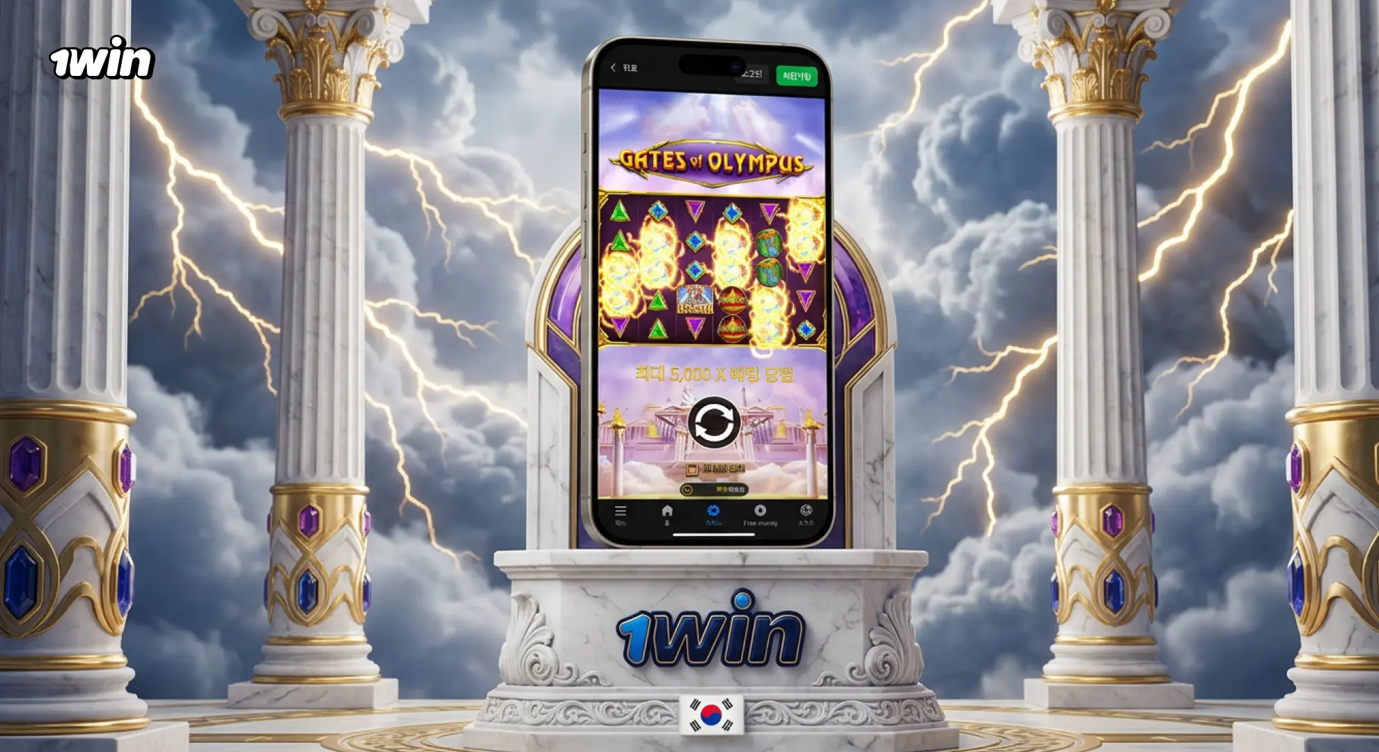 1win Gates of Olympus 게임 한국 제우스 테마 온라인 슬롯 멀티플라이어 보너스 기능