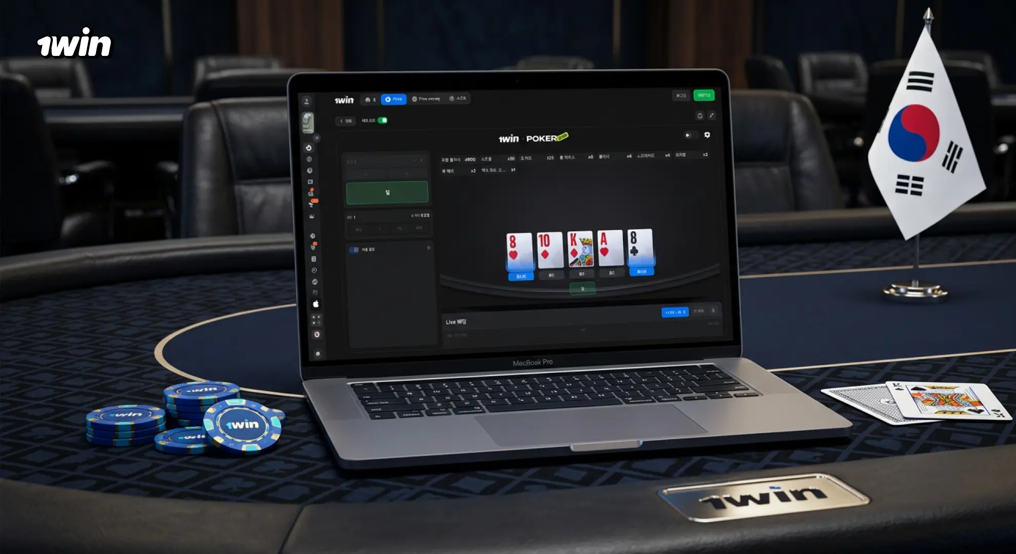 1win Poker 전략과 심리전이 어우러진 온라인 포커 테이블에서 즐기는 클래식 카드 게임